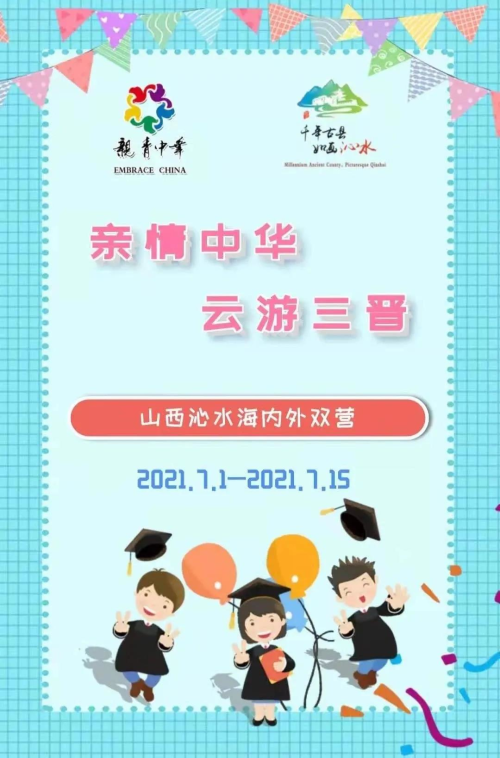 微信图片_20210719094812.jpg