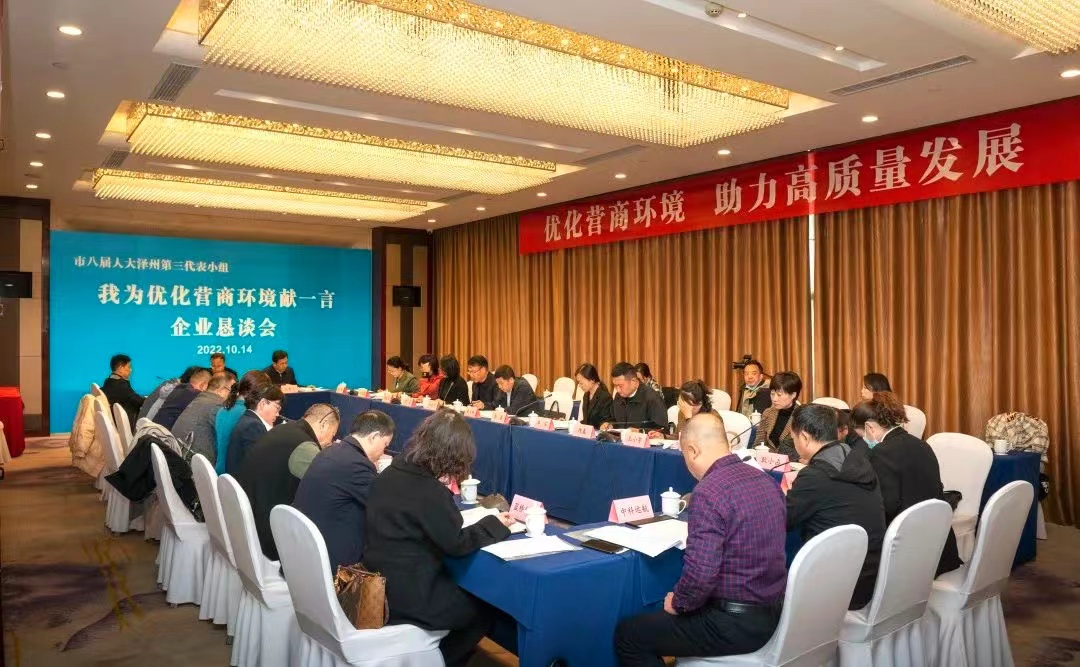 1014王贵平参加代表活动.jpg