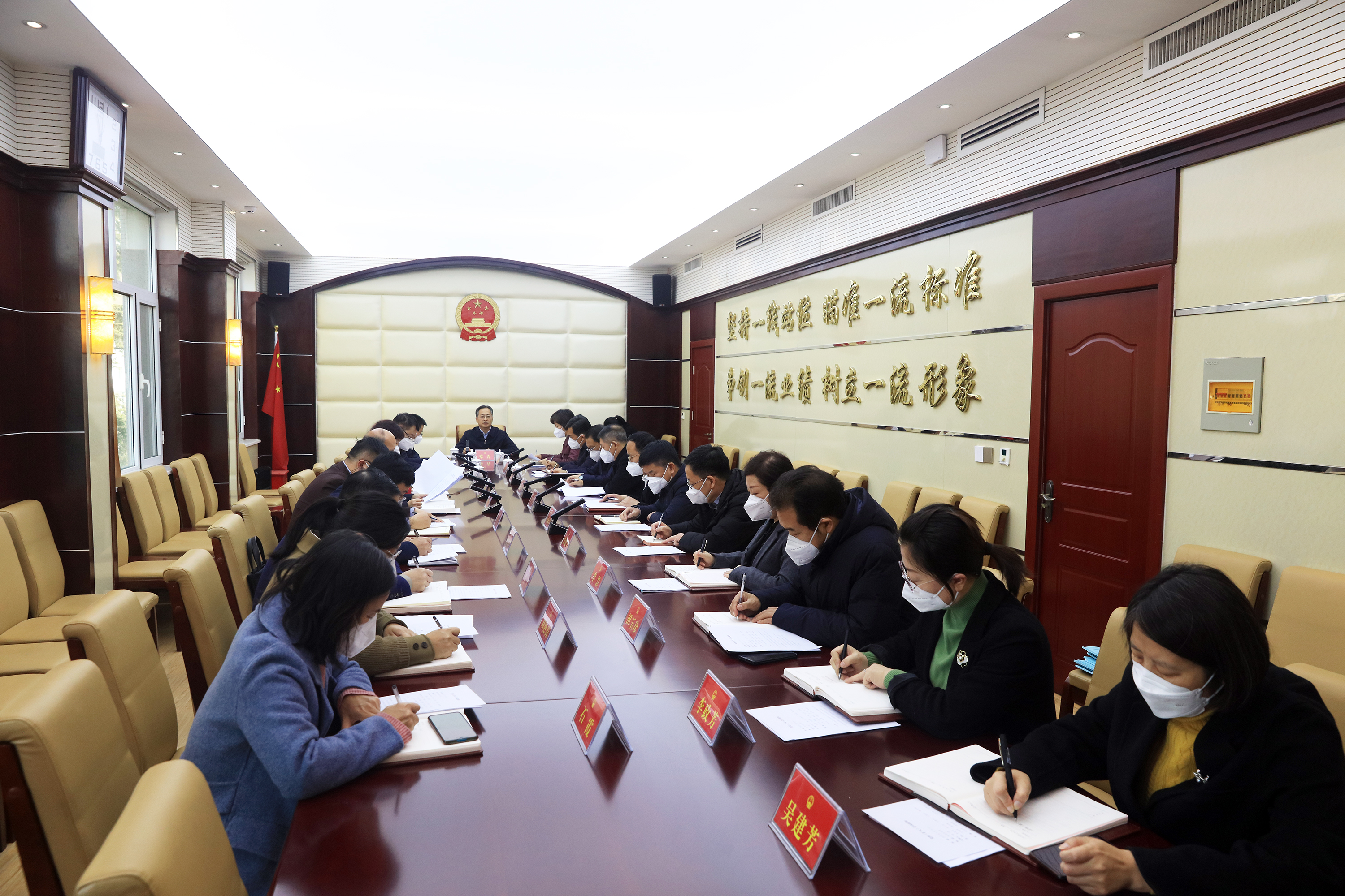 0118党组扩大会议.jpg