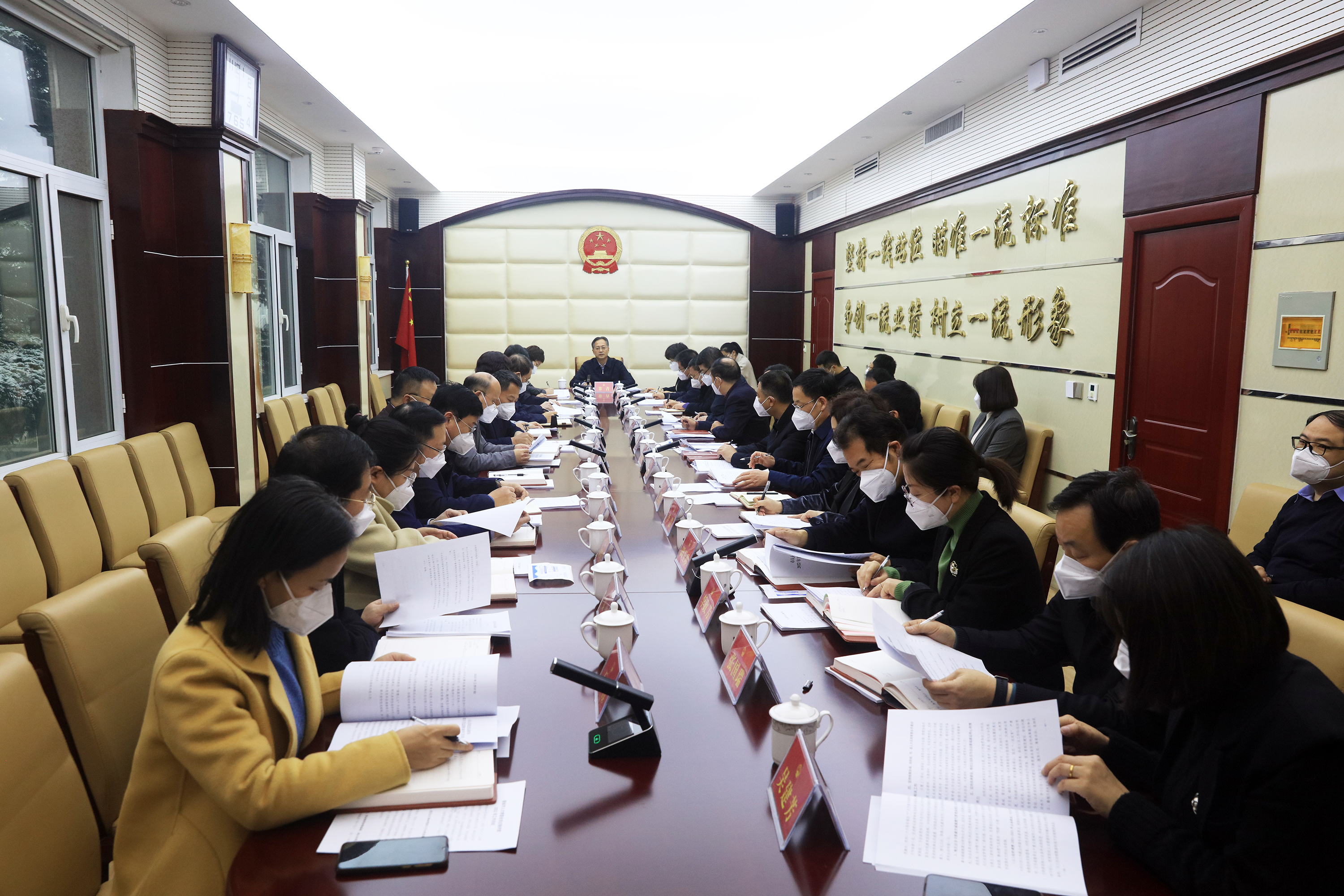 0209主任会议.jpg